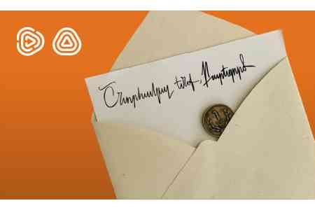 Около 173 миллионов драмов и более 30 фондов-бенефициаров. «Силе одного драма» исполнилось 4 года