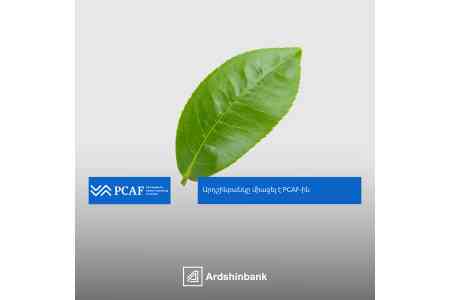 ЗАО «Ардшинбанк» присоединяется к Партнерству по финансам учета выбросов углекислого газа.