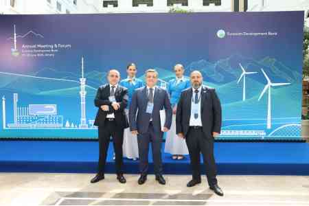 В Алматы открылось годовое собрание ЕАБР и бизнес-форум