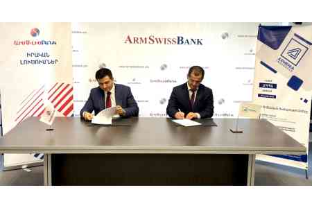 Армсвисбанк и Армения Иншуранс: страховой договор вместо предоплаты по лизингу