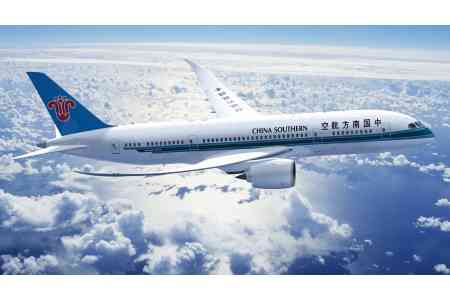 Китайская авиакомпания China Southern Airlines начнет выполнять рейсы в Ереван