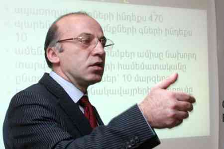 Татул Манасерян об экономических реалиях: Мы очень давно живем в Королевстве кривых зеркал