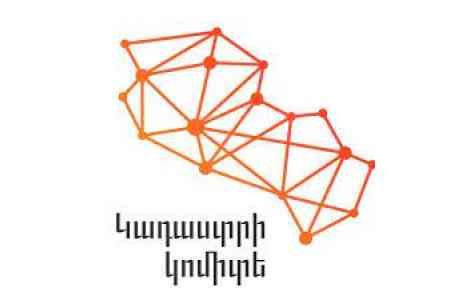 В Армении вместо сервисных центров Комитета кадастра появятся консультативные центры