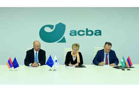 ԵՆԲ-ի հետ համագործակցությամբ Ակբա բանկը 55 միլիոն եվրո կուղղի ՄՓՄՁ-ների զարգացմանը