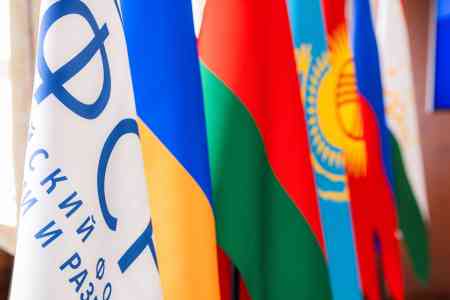 ЕФСР опубликовал доклад суверенного финансирования в Евразийском регионе: На долю Армении приходится $527 млн