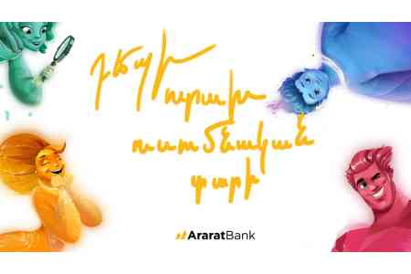 AraratBank cardholders to start the academic year with nice gifts