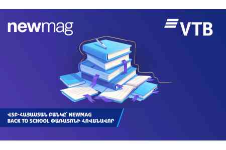 ВТБ (Армения) выступил спонсором книжного фестиваля «Newmag Back To School»  