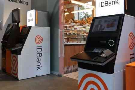 Старый Ереван: Новый филиал IDBank-а в эксклюзивном формате