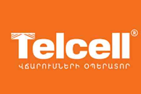 Биллинговый оператор Армении "Telcell" вышел на IPO с объемом эмиссии в 1.540 млрд драмов