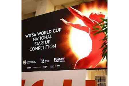 WCIT2024 официально открыт: основная тема обсуждений Искусственный интеллект