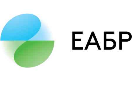 ЕАБР: без дополнительных импульсов темпы роста экономики Армении вернутся к своим устойчивым значениям