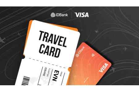 Скидка 80% на обслуживание Travel Card перед Черной пятницей
