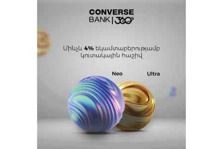 C360 կուտակային հաշիվներում խնայողությունների նկատմամբ կկիրառվի ավելի բարձր տոկոսադրույք