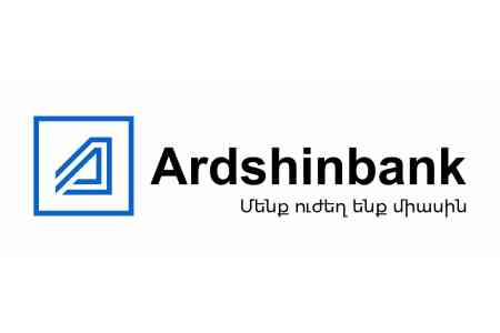 Ардшинбанк завершил сделку по приобретению Эйч-Эс-Би-Си Банка Армения
