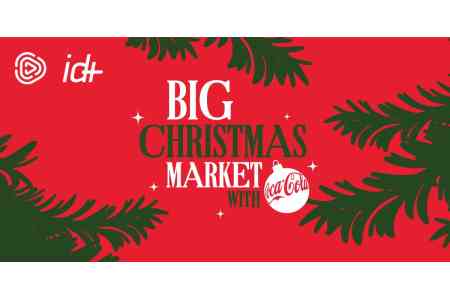 Big Christmas Market с Idram, IDBank и idplus