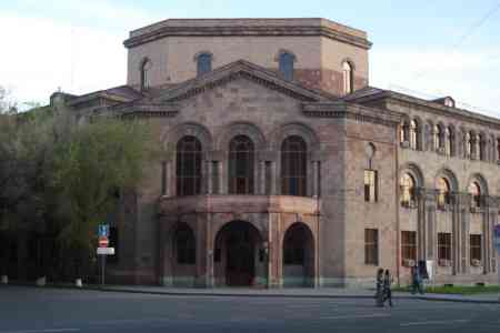 Армения урезала запланированные расходы на 2025 год в размере 150 млрд драмов: Минфин