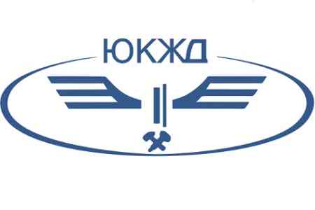 ЮКЖД: в прошлом году в Армении зафиксирован рост пассажиропотока по железной дороге на 4,6%