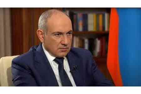 Премьер-министр Армении примет участие во Всемирном экономическом форуме в Давосе