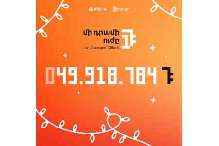 Когда один драм становится всемогущей силой: «Сила одного драма» подводит итоги 2024 года