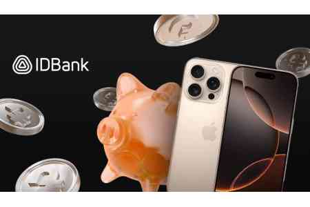 IDBank подвёл итоги розыгрыша 5 iPhone 16 Pro