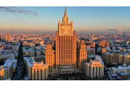 МИД России: Одновременное членство Армении в ЕАЭС и в ЕС невозможно