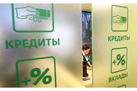 Банки Армении вновь переключились на потребкредитование, ослабив финансирование экономики