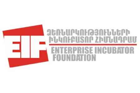 EIF запускает инициативу в областях Армении с целью инновационного развития не только местного ИТ, но и ряда отраслей
