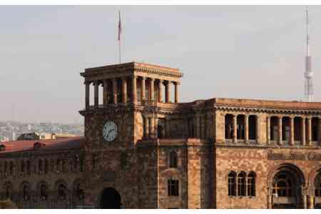 Отмены не будет: Кабмин Армении отклонил предложение оппозиции отказаться от всеобщего декларирования доходов физлиц