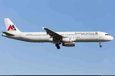 Armenian Airlines временно прекращает перелеты: в компании разъяснили причины