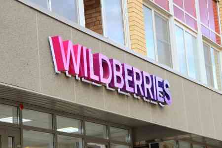Армянские товары на Wildberries наиболее популярны в Кыргызстане