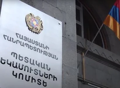 В КГД Армении запущен новый процесс оценки налогового администрирования с использованием TADAT