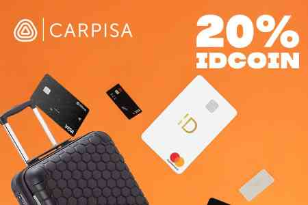 20% idcoin в Carpisa — новая кампания IDBank и Idram