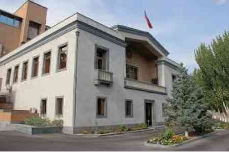 Функция контроля за исполнением госбюджета Армении будет возложена на Службу государственного контроля