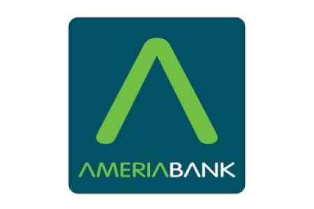 Америабанк возглавил список крупных налогоплательщиков среди банков Армении