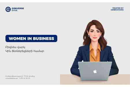 Women In Business. Կոնվերս Բանկի նոր առաջարկը կանանց