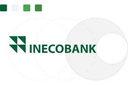 Инекобанк получит $15 млн в рамках <зеленой повестки> EBRD