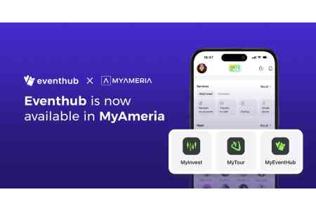 Eventhub – платформа для приобретения билетов на мероприятия – теперь доступен в приложении MyAmeria