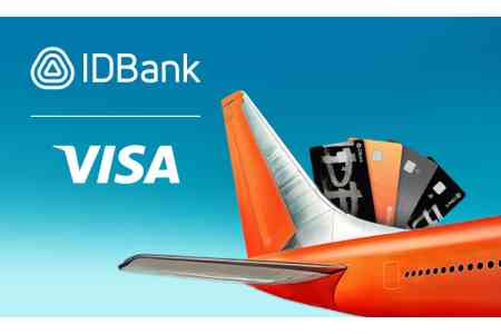 25% idcoin за билеты любых авиакомпаний — с премиальными картами IDBank