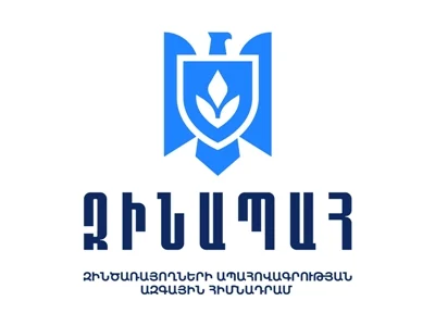 Бенефициарам Фонда страхования военнослужащих предоставят возможность получить необходимые знания и навыки для ведения бизнеса