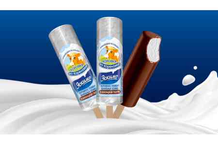 Роспотребнадзор запросил дополнительную информацию о причине запрета ввоза в Армению партии эскимо