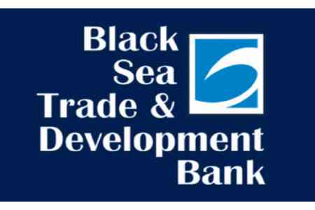 В Ереване пройдет годовое собрание Черноморского банка торговли и развития