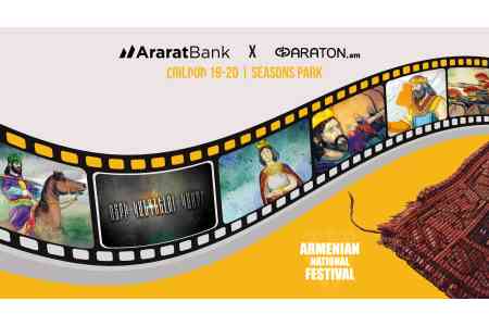 AraratBank`s “The Will to Get Back on Your Feet Again” Film Series to Be Featured at Armenian National Festival
