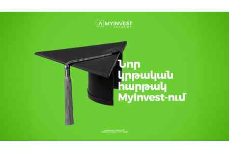 MyInvest Academy․ Ներդրումների մասին առաջին հայալեզու կրթական հարթակը մոբայլ հավելվածում