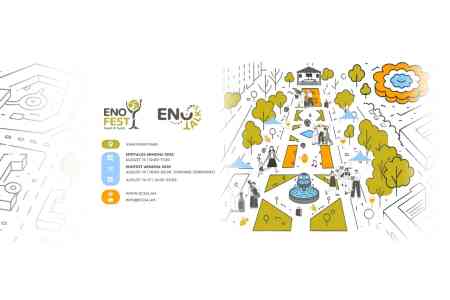 В Армении состоится первый фестиваль, посвященный энотуризму