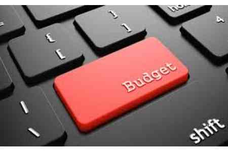 В Армении будет создан Совет по оценке бюджетных программ