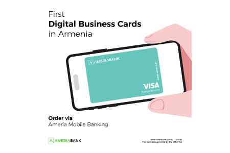 Америабанк представляет первые цифровые бизнес-карты в Армении