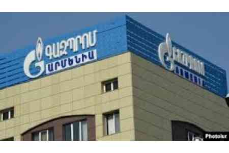 Регулятор продлил срок действия лицензии на распределение природного газа ЗАО <Газпром Армения>