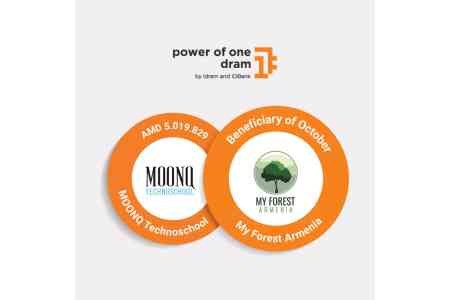 5.019.829 драмов – техношколе «Мунк»: «My Forest Armenia» — бенефициар октября