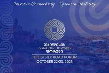 Никол Пашинян примет участие в Форуме  шелкового пути в Тбилиси