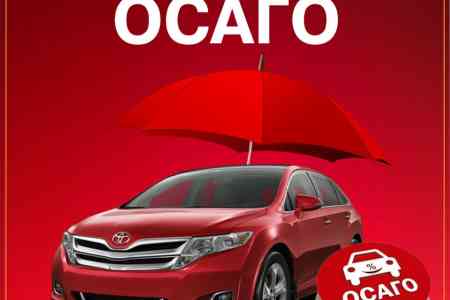 На страховом рынке Армении коэффициент убыточности по ОСАГО продолжает снижаться